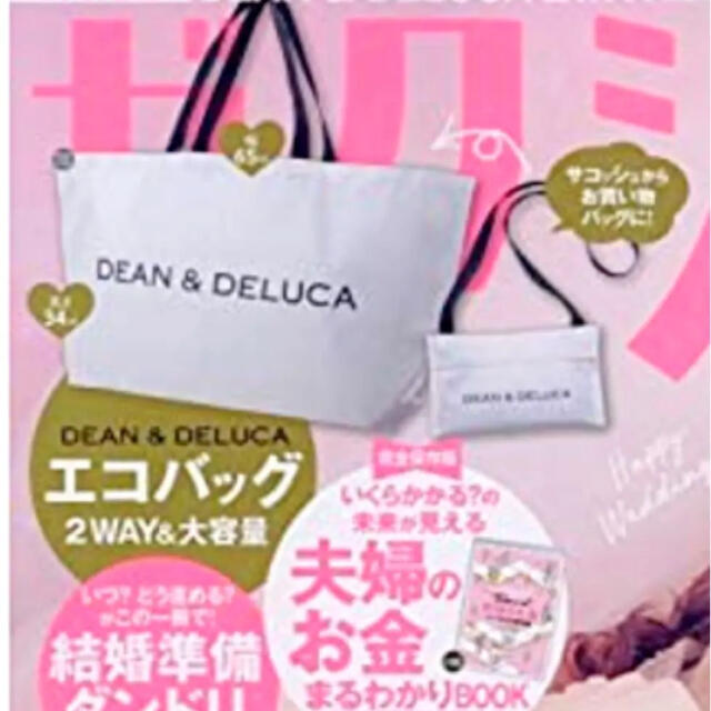 DEAN & DELUCA(ディーンアンドデルーカ)のゼクシィ 2020年11月号付録　エコバッグ レディースのバッグ(エコバッグ)の商品写真