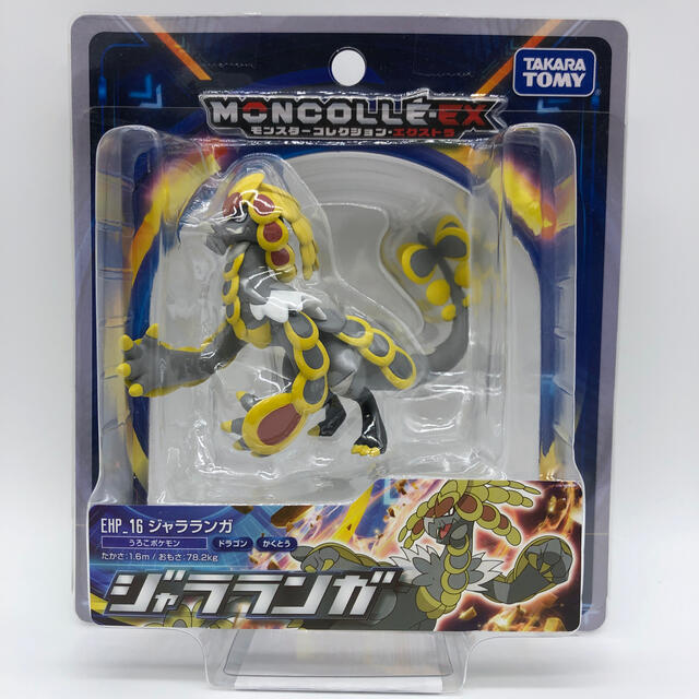 Takara Tomy - ポケットモンスター モンスターコレクション EX Takara Tomy - ポケットモンスター モンスターコレクション EX
