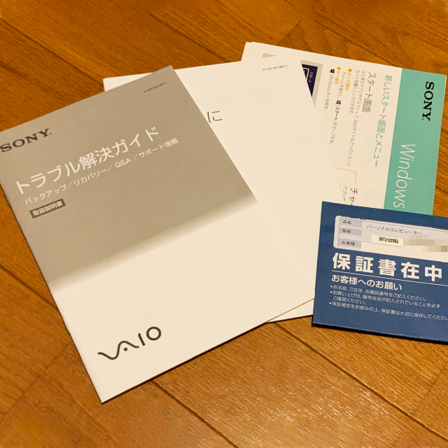 SONY(ソニー)の【送料込・美品】VAIO Tap 21 SVT2122SBJ スマホ/家電/カメラのPC/タブレット(デスクトップ型PC)の商品写真