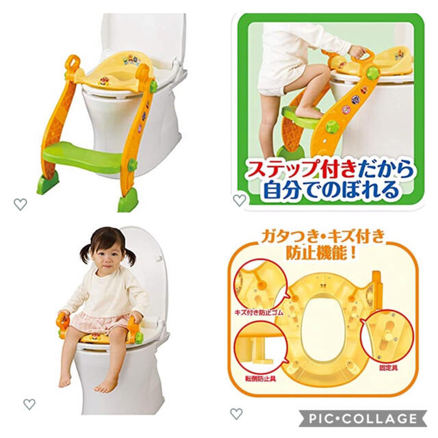 アンパンマン(アンパンマン)のtunemama's shop様専用様アンパンマン  トイレ キッズ/ベビー/マタニティのおむつ/トイレ用品(補助便座)の商品写真