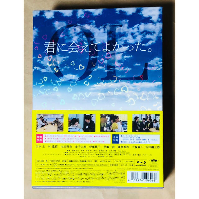 おっさんずラブ　Blu-ray　BOX Blu-ray エンタメ/ホビーのDVD/ブルーレイ(TVドラマ)の商品写真