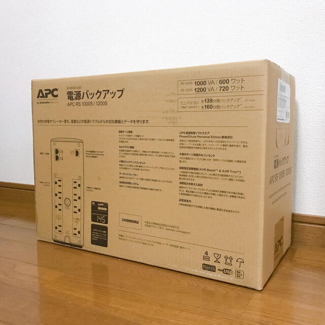 新品未開封 APC RS 1200S 1200VA/720W UPS スマホ/家電/カメラのPC/タブレット(PC周辺機器)の商品写真