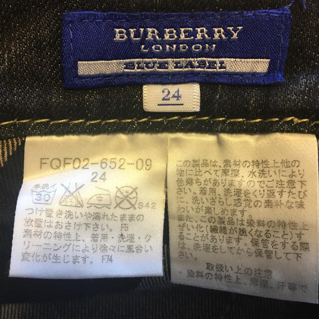 BURBERRY BLUE LABEL(バーバリーブルーレーベル)のバーバリーブルーレーベル★デニムパンツ レディースのパンツ(デニム/ジーンズ)の商品写真