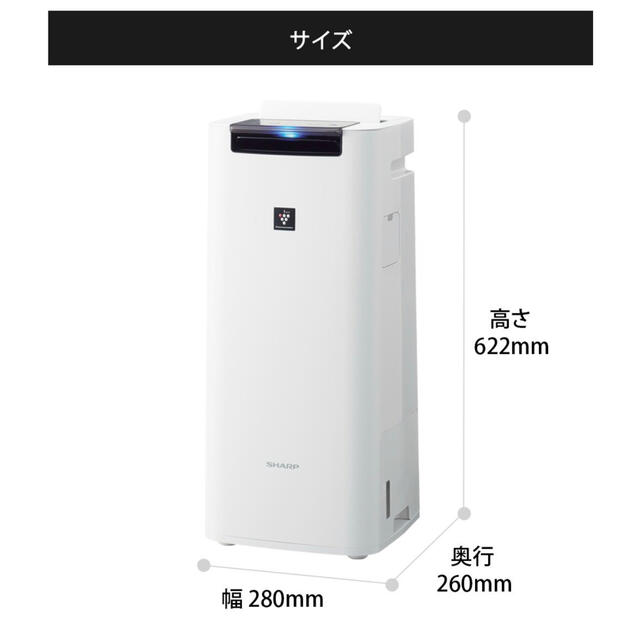 SHARP(シャープ)のSHARP 加湿空気清浄機　プラズマクラスター　KI-JS40W スマホ/家電/カメラの生活家電(空気清浄器)の商品写真