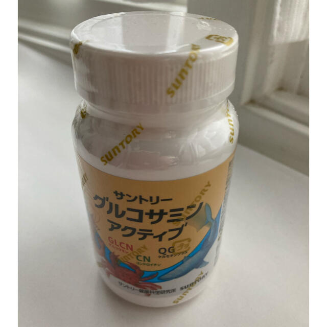 サントリー(サントリー)のサントリー グルコサミン アクティブ  180粒⭐️ 食品/飲料/酒の健康食品(その他)の商品写真