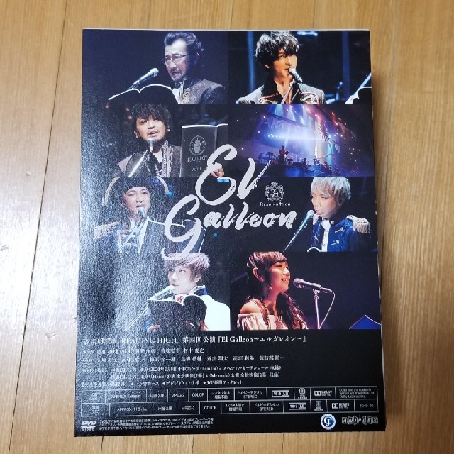 [値下げ]音楽朗読劇『El Galleon～エルガレオン』DVD 1