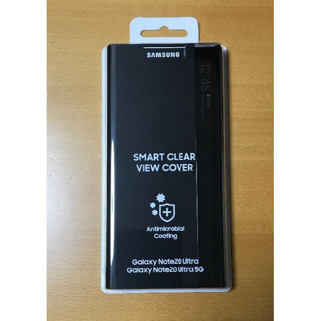 Galaxy Note20 Ultra 5G | スマートクリアビュー カバー