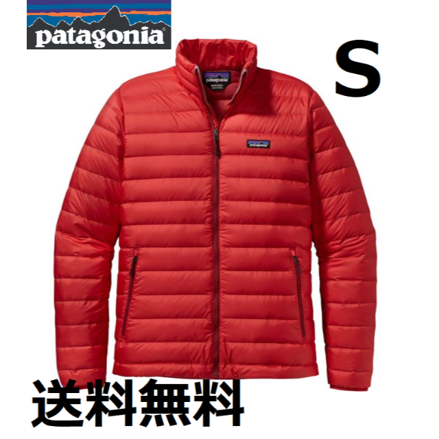 patagonia(パタゴニア)の新品 正規品 パタゴニア ダウン セーター ジャケット S　袋付き メンズのジャケット/アウター(ダウンジャケット)の商品写真