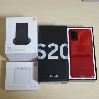 サムスン(SAMSUNG)の【ぷ様専用】Samsung Galaxy S20+ 5G Aura Red(スマートフォン本体)