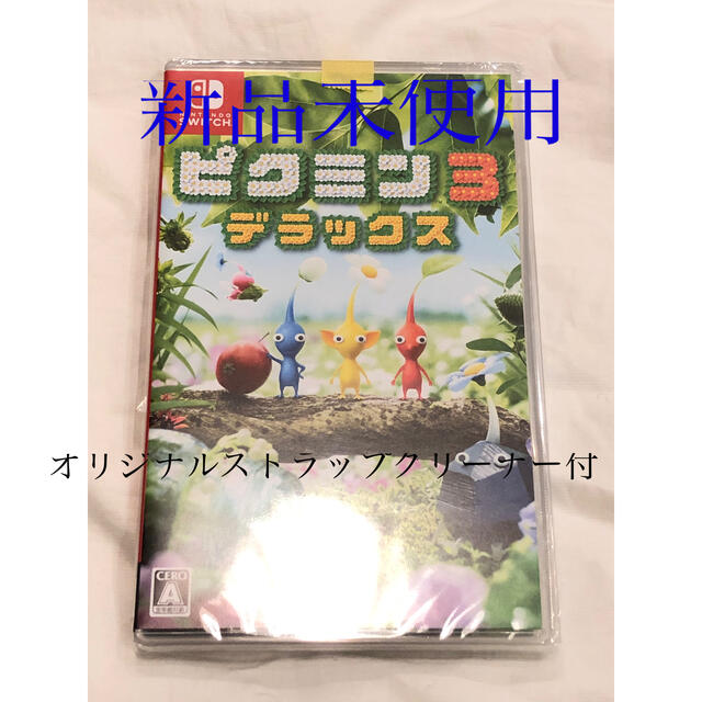 ピクミン3デラックス[新品未使用]