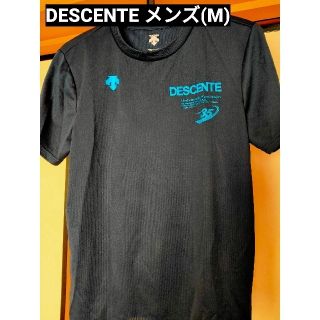 デサント(DESCENTE)のDESCENTE(デサント) トレーニングウェア メンズ Mサイズ(ウェア)