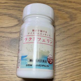 ライオン(LION)の☆ライオン☆新品未開封ラクトフェリン(ダイエット食品)