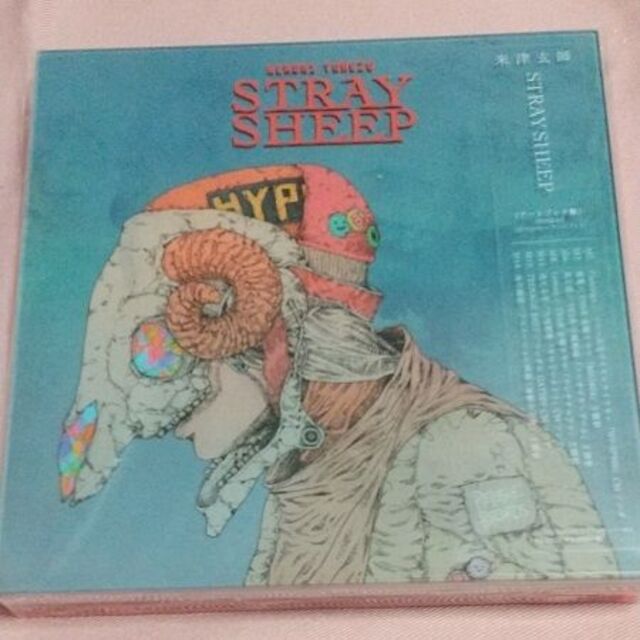 米津玄師 STRAY SHEEP 初回限定盤 アートブック・DVD・シリアル付