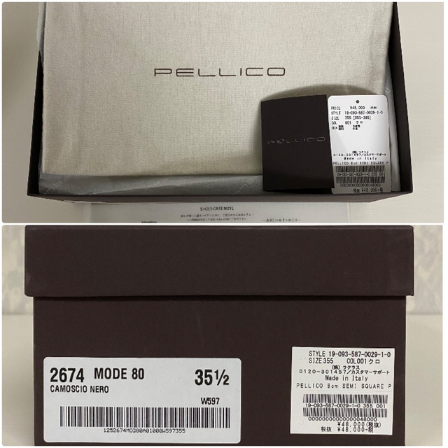 PELLICO(ペリーコ)の新品未使用 PELLICO  ペリーコ  セミ スクエアパンプス レディースの靴/シューズ(ハイヒール/パンプス)の商品写真