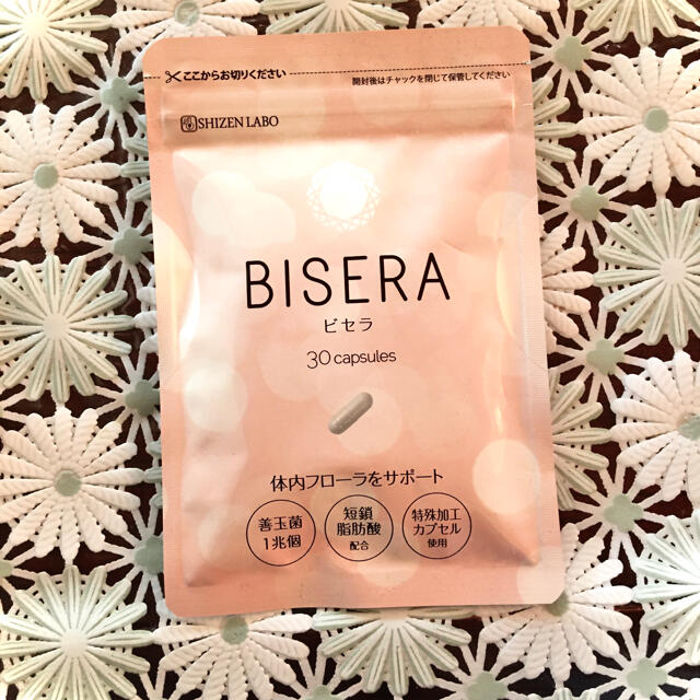 SHISEIDO (資生堂)(シセイドウ)のビセラ　BISERA コスメ/美容のダイエット(ダイエット食品)の商品写真