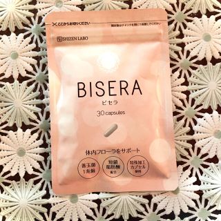 シセイドウ(SHISEIDO (資生堂))のビセラ　BISERA(ダイエット食品)