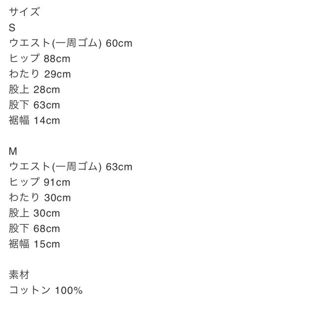 SeaRoomlynn(シールームリン)のsearoomlynn トップスのみ レディースのレディース その他(セット/コーデ)の商品写真