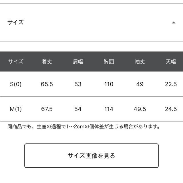 BARNYARDSTORM(バンヤードストーム)のBarnyardstorm 2wayシャツ レディースのトップス(シャツ/ブラウス(長袖/七分))の商品写真