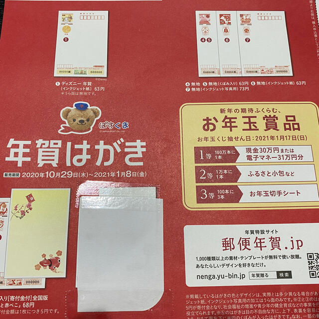 king様 専用 【返品不可】 previntec.com