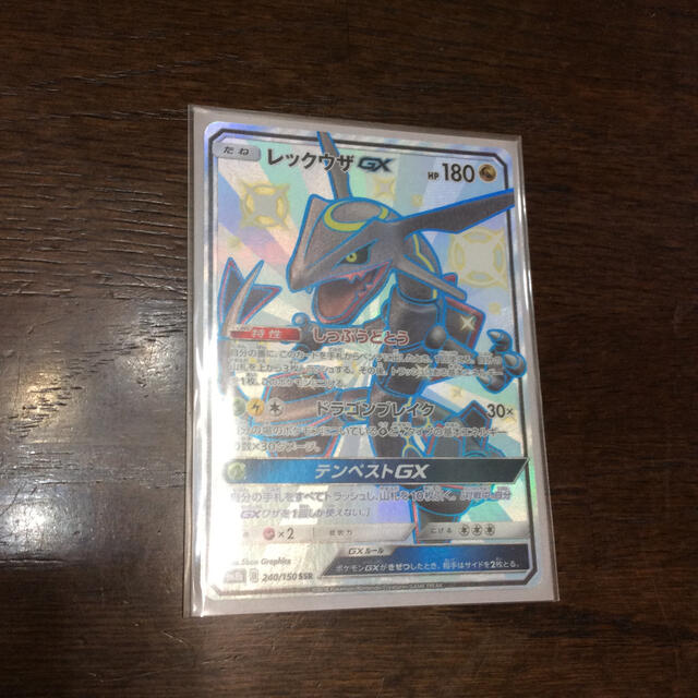 トレーディングカードポケモンカード　レックウザgx ssr 色違い　美品