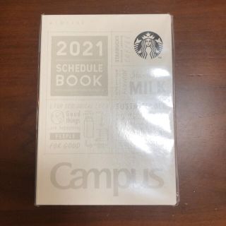 スターバックスコーヒー(Starbucks Coffee)のスターバックス　手帳　2021(カレンダー/スケジュール)