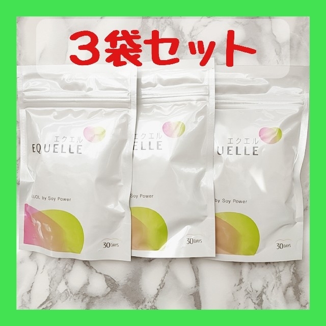 大塚製薬 エクエル 3袋セット 食品/飲料/酒の健康食品(その他)の商品写真