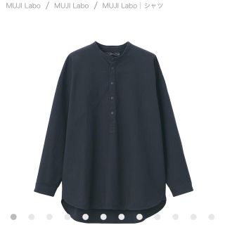 ムジルシリョウヒン(MUJI (無印良品))ののぞくん様専用　太番手洗いざらしオックスプルオーバーシャツ ＸＸＳ～ＸＳ・黒(シャツ)