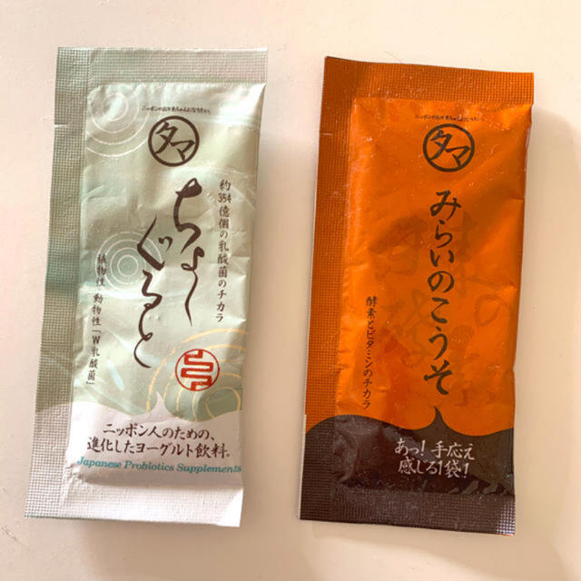 ちょーぐると、みらいのこうそお試し 食品/飲料/酒の健康食品(その他)の商品写真