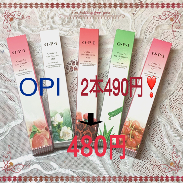 OPI(オーピーアイ)のOPI  キューティクルオイル　ペンタイプ コスメ/美容のネイル(ネイルケア)の商品写真