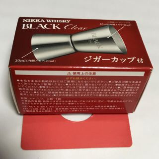 シガーカップ　NIKKA WHISKY BLACK clear(その他)