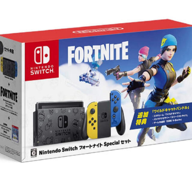 Switch フォートナイト Fortnite スイッチ