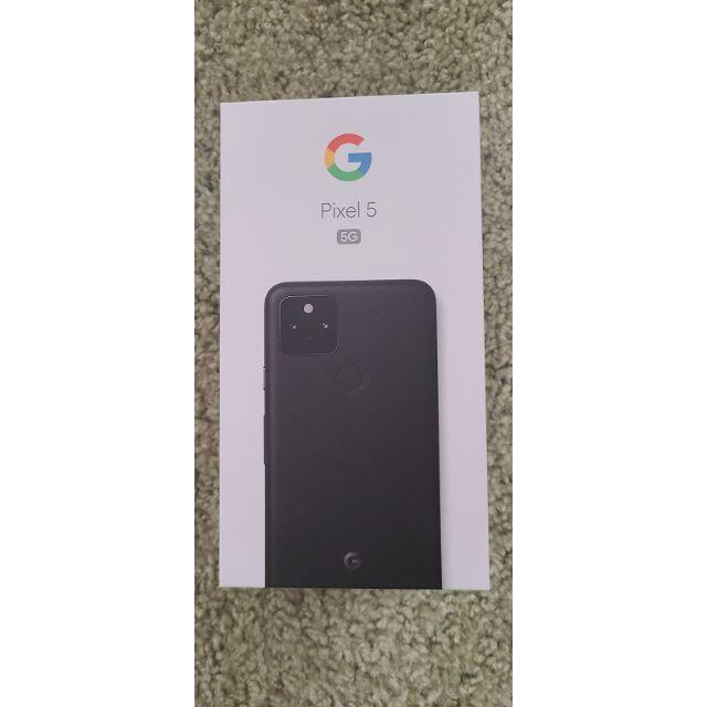 SIMフリー Google Pixel 5 5G 128GB