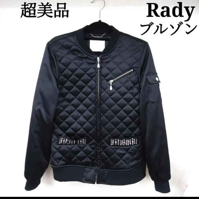 rady♡ビジュ　ブルゾン　ブラック　アウター