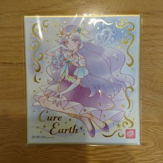 バンダイ(BANDAI)のプリキュア 色紙アート2  キュアアース(キャラクターグッズ)