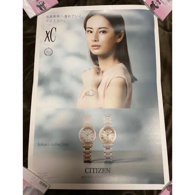 No7-1レアー☆シチズン・XC(クロスシー)北川景子ポスター No7-1レアー☆シチズン・XC(クロスシー)北川景子ポスター