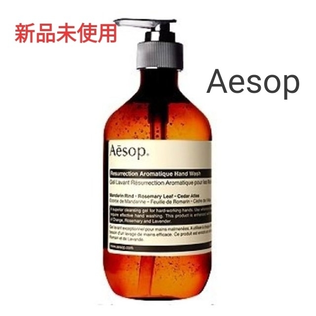 Aesop(イソップ)の【新品未使用】Aesop イソップ レスレクション ハンドウォッシュ コスメ/美容のボディケア(ボディソープ/石鹸)の商品写真