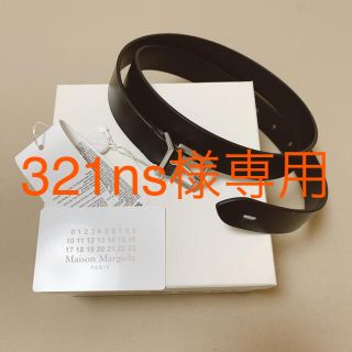 マルタンマルジェラ(Maison Martin Margiela)の値下げ！　ベルト　Maison Margiela 黒　レザー　85(ベルト)