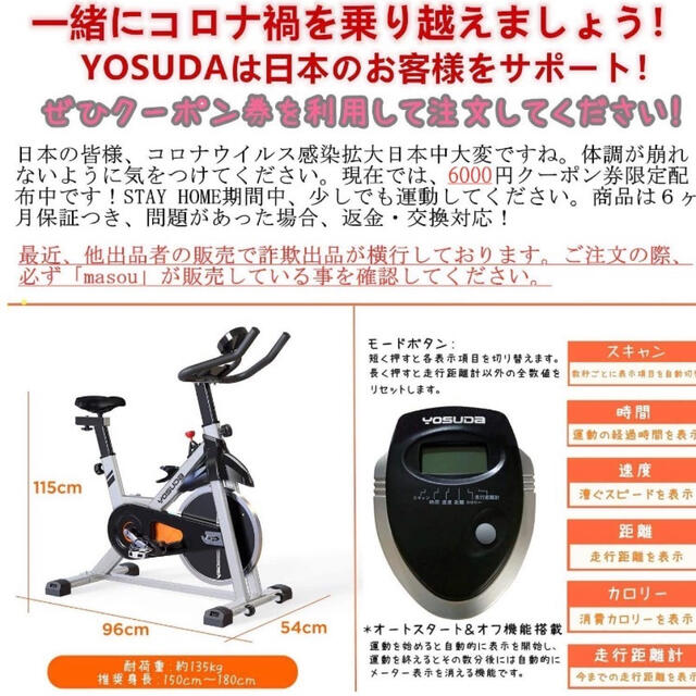 エアロバイク　フィットネスバイク　スピンバイク スポーツ/アウトドアのトレーニング/エクササイズ(トレーニング用品)の商品写真