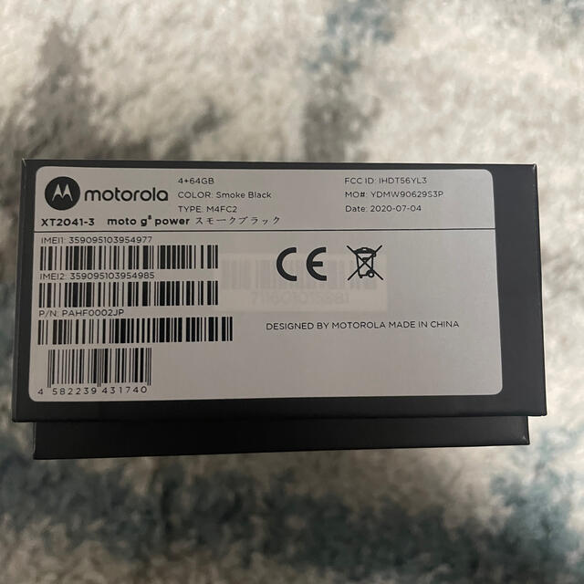 スマートフォン本体Motorola モトローラ simフリースマホ moto g8 power