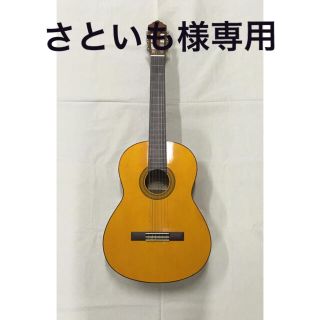 ヤマハ(ヤマハ)のさといも様専用 YAMAHA ヤマハ クラッシックギター  CG102 (クラシックギター)