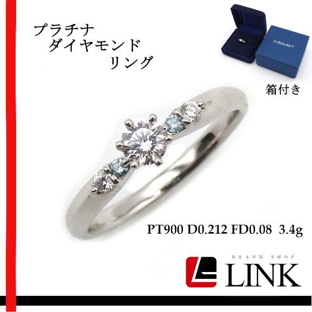 【美品】プラチナ ダイヤモンド　リング　12号　箱付き レディースのアクセサリー(リング(指輪))の商品写真