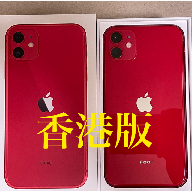 iPhone 11 64GB 香港版 レッド SIMフリー MWN22ZA/A - スマートフォン本体