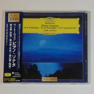 ベートーヴェン：ピアノ・ソナタ 第8番《悲愴》・第14番《月光》・第23番《熱情(クラシック)