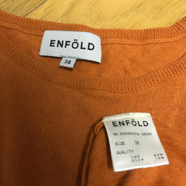 ENFOLD(エンフォルド)のエンフォルド　ニット レディースのトップス(ニット/セーター)の商品写真