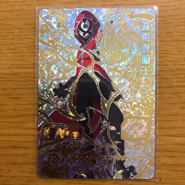 ドラゴンボールヒーローズ 暗黒仮面王 パラレル SH4-SEC2 金箔 売れ筋