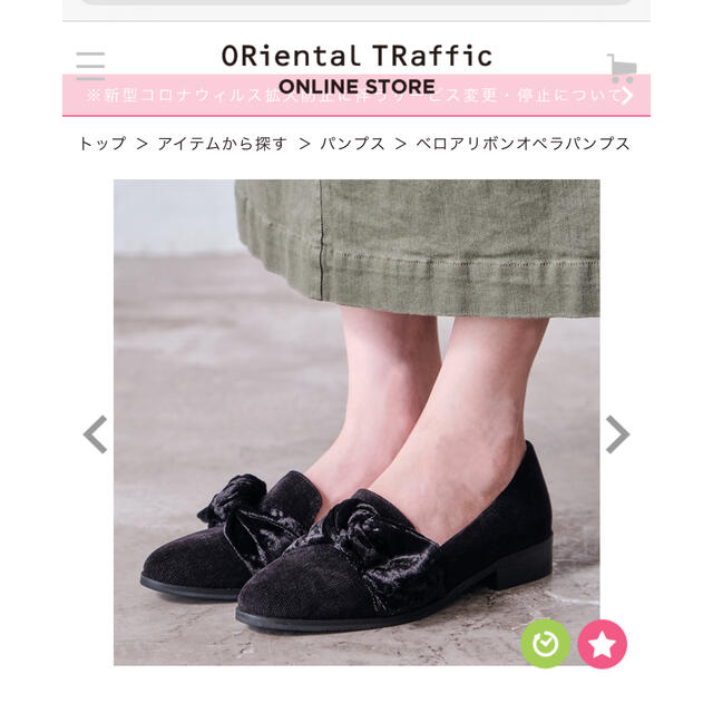 ORiental TRaffic(オリエンタルトラフィック)の未使用★24.5cmベロアリボンオペラパンプス レディースの靴/シューズ(ハイヒール/パンプス)の商品写真