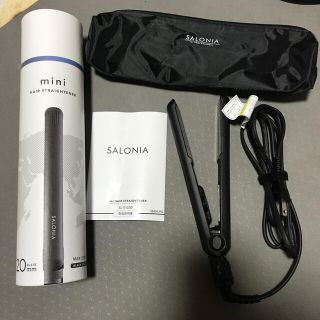 SALONIA ストレートアイロン(ヘアアイロン)