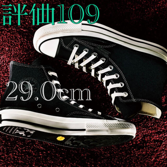 converse addict 29.0-