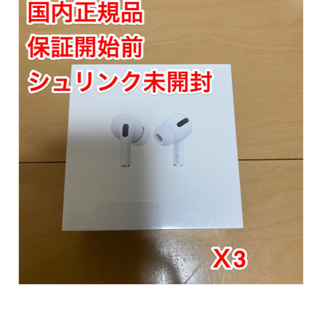 Apple - airpods pro