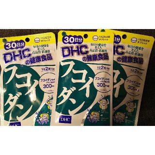 Dhc 紅葉さま専用 Dhc シトルリン アルギニン サプリメント4袋の通販 By あさいち S Shop ディーエイチシーならラクマ